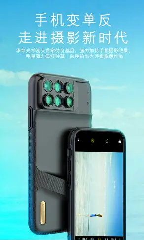 手機鏡頭 momax手機鏡頭iPhone XS MAX廣角微距蘋果X雙攝像頭高清外接XR拍照手機殼長焦7p外置