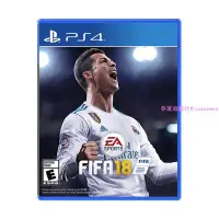 在飛比找Yahoo!奇摩拍賣優惠-PS4正版二手游戲 FIFA18 世界足球 fifa 201