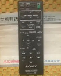 在飛比找Yahoo!奇摩拍賣優惠-全新原裝 SONY 新力 RM-AMU149 原廠遙控器 適