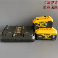 在飛比找蝦皮購物優惠-得偉充電器 20v【免運】DEWALT得偉快速充電器 DCB