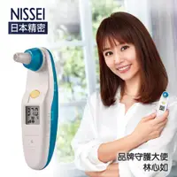 在飛比找蝦皮商城優惠-【NISSEI日本精密】迷你耳溫槍耳套超值組(耳溫槍+耳套3