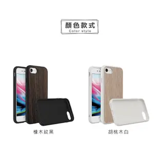 【犀牛盾】SolidSuit木紋防摔殼 適用iPhone12 Pro Max 12 mini 保護殼 防摔殼 保護套