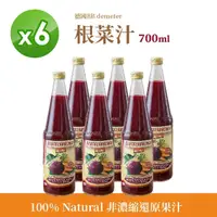 在飛比找momo購物網優惠-即期品【德國 BEUTELSBACHER】BB demete