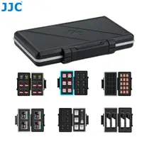 在飛比找蝦皮商城優惠-JJC 記憶卡盒 收納 SD MicroSD TF XQD 
