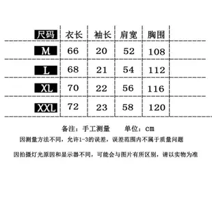 【HOT 本舖】下半身失蹤 長版T恤 字母印花 女生短袖T恤 半袖上衣 情侶裝 閨蜜姐妹裝 圓領套頭 寬鬆顯瘦 3色入