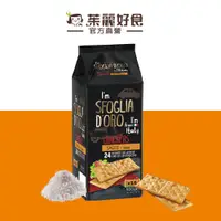 在飛比找蝦皮商城優惠-SFOGLIA D'ORO思福雅義大利鹽味蘇打餅 500g｜