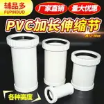 PVC國標排水配件大全50加長伸縮節75螺紋伸縮接110下水管接頭活接