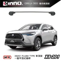 在飛比找樂天市場購物網優惠-【MRK】INNO TOYOTA COROLLA CROSS