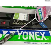 在飛比找蝦皮購物優惠-【熱銷】現貨YONEX 尤尼克斯 優乃克 全碳素超輕4U羽毛