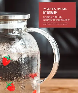 【COMET】北歐風草莓玻璃冷水壺1000ml 耐熱玻璃壺 有柄杯 高硼矽 無鉛 大容量水壺(UBY-TB16P)