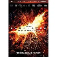 在飛比找誠品線上優惠-黑暗騎士: 黎明昇起 (2DVD)