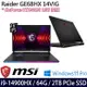 MSI微星 Raider GE68HX 14VIG-292TW 16吋電競筆電 i9-14900HX/64G/2TB SSD/RTX4090/W11P