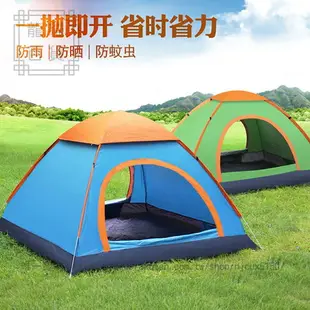 帳篷戶外3-4人全自動野營露營賬蓬2單人野外加厚防雨曬超輕便速開