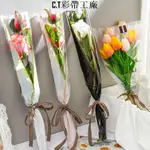 【C.T】教師節鮮花包裝單只袋玫瑰花單支袋子康乃馨多只袋花束材料包裝紙