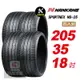 【NANKANG 南港輪胎】SPORTNEX NS-25 205/35R18 安靜耐磨輪胎汽車輪胎4入組-(送免費安裝)