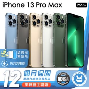 Apple iPhone 13  Pro Max 256G 手機醫生認證二手機 保固12個月 K3數位