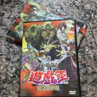 在飛比找蝦皮購物優惠-遊戲王 光之金字塔 劇場版 DVD