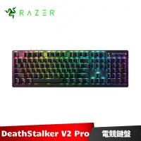 在飛比找蝦皮商城優惠-Razer DeathStalker V2 Pro 噬魂金蝎