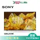 SONY索尼65型4K HDR聯網電視XRM-65X90L_含配送+安裝