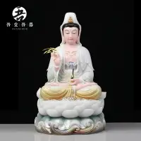 在飛比找樂天市場購物網優惠-吾堂吾器 漢白玉《觀世音菩薩》珠光彩 家用供奉居家佛堂佛像擺