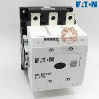 在飛比找Yahoo!奇摩拍賣優惠-【熱賣下殺價】EATON/伊頓 接觸器  DIL M225A