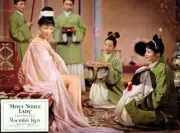Princess Yang Kwei Fei Lobby Card Machiko Kyo 1955 Old Film Movie Photo 1