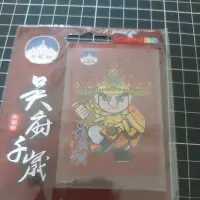 在飛比找蝦皮購物優惠-南鯤鯓五府千歲icash2.0