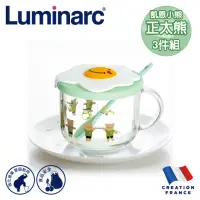 在飛比找momo購物網優惠-【法國Luminarc 樂美雅】凱恩小熊3件兒童餐具組_正太