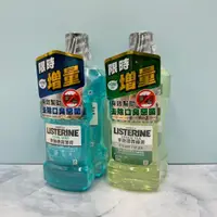 在飛比找蝦皮購物優惠-李施德霖 LISTERINE  漱口水 500+250ml 