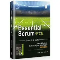 在飛比找蝦皮商城優惠-Essential Scrum中文版：敏捷開發經典【金石堂】