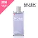 買１送２【Musk Collection】經典白麝香淡香精 100ml (溫潤花香調)