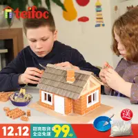 在飛比找蝦皮購物優惠-【teifoc】免運 特價促銷 兒童小小泥瓦匠 建筑玩具 益