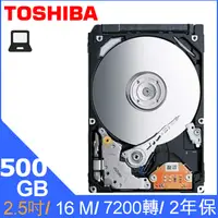 在飛比找PChome24h購物優惠-Toshiba【7mm】(MQ01ACF050) 500GB