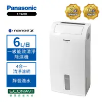 在飛比找PChome24h購物優惠-國際牌PANASONIC 6公升一級能效清淨除濕機 F-Y1