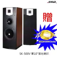 在飛比找momo購物網優惠-【SUGAR】SK-500V(單10吋 卡拉OK專業 落地喇