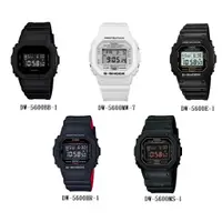 在飛比找蝦皮購物優惠-【八度空間】G-SHOCK 經典潮流時尚 DW-5600 系