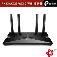 在飛比找蝦皮商城優惠-TP-Link Archer AX53 AX3000 wif