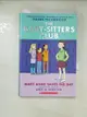 【書寶二手書T6／原文小說_CAQ】Mary Anne Saves the Day: Full-Color Edition (the Baby-Sitters Club Graphix #3)_Martin,Ann M./ Telgemeier,Raina (ILT)