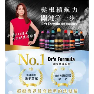 台塑生醫Dr’s Formula 受損修護洗髮精580g+受損修護潤絲乳530g二入組