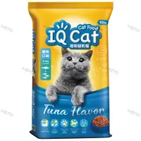 在飛比找蝦皮購物優惠-IQ Cat 聰明貓乾糧-鮪魚口味（10kg / 包）IQ 