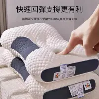 在飛比找蝦皮購物優惠-水洗 枕頭 易眠枕 可水洗枕頭 好眠枕 蜂巢枕頭 長形枕頭 