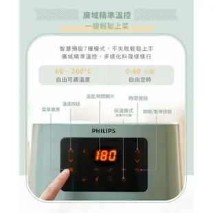 Philips 飛利浦 熱穿透氣旋數位 健康氣炸鍋4.1L (HD9252) 現貨 廠商直送