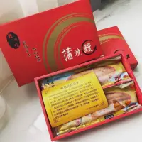 在飛比找蝦皮購物優惠-【台灣現貨】頂級蒲燒白鰻1kg/盒 國際食安認證