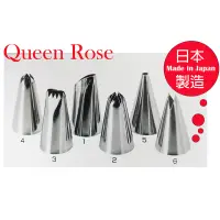 在飛比找PChome24h購物優惠-日本霜鳥Queen Rose奶油花嘴組(6種花嘴)