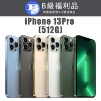 在飛比找PChome24h購物優惠-【福利機】APPLE iPhone 13 Pro 512G(