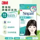 3M TA32 Nexcare 荳痘貼-神隱形綜合32片包★3M 年終感恩回饋 ★299起免運 ◆訂單滿額折200