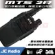 MTS-2R 專業手持式無線電對講機 (單支裝)