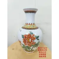 在飛比找蝦皮購物優惠-桃園國際二手貨中心-----早期中藝陶瓷 款秀旻