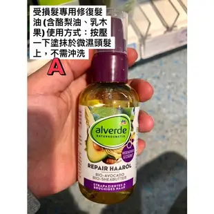 德國DM護髮嬰兒護膚乳霜乳液、瑞士Elmex牙膏