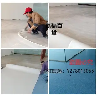 新款推薦 膠水美圣雅恒M760地板粘合劑PVC塑膠地板卷材膠水通用環保工程水性膠可開發票